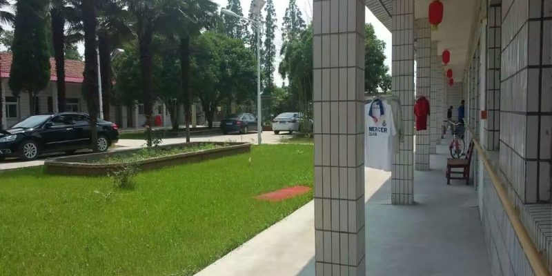 南京市栖霞区福泰老年公寓