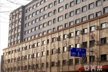 沈阳建大医养结合养老院
