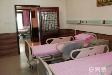 黄岩区银色年华老年公寓
