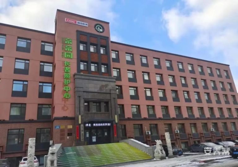 亲亲园·红旗家
