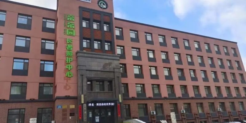 亲亲园·红旗家
