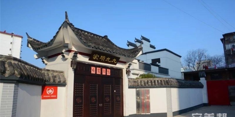 南昌市青山湖区九九颐家养老中心