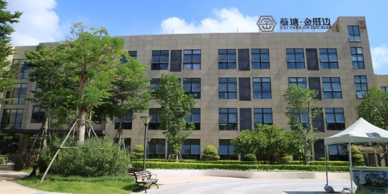 厦门市蔡塘金厝边养老院