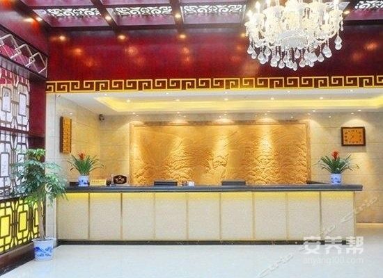 温汤华寿养老公寓