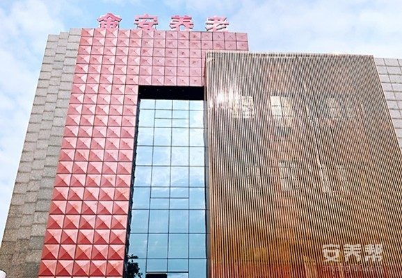 安庆市金安养老服务中心