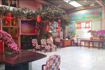 天津市桃花源养老院四新道分院