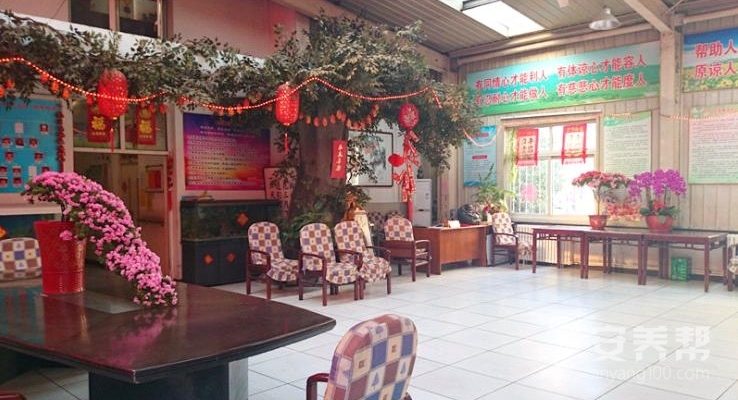 天津市桃花源养老院四新道分院