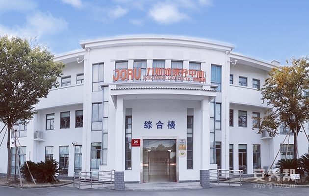 九如城阳澄湖康养中心