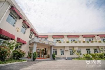 上海闵行区北桥老年福利院