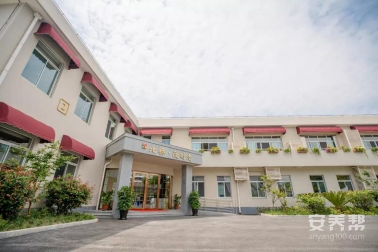 上海闵行区北桥老年福利院