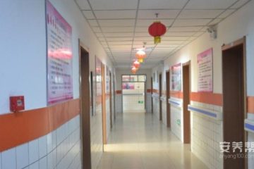 长春市二道区新月老年护理院