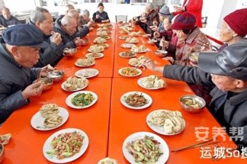 永济市城西街道水峪口福禄敬老院