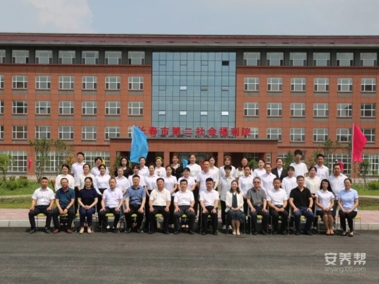 吉林省长春市第二社会福利院