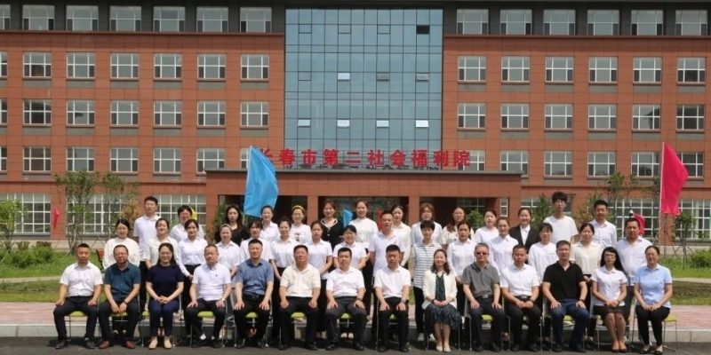 吉林省长春市第二社会福利院