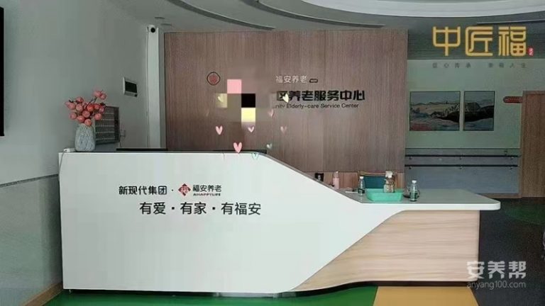 吉大社区养老服务中心