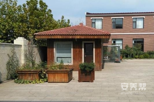 青岛市黄岛区南山庄园老年人服务中心