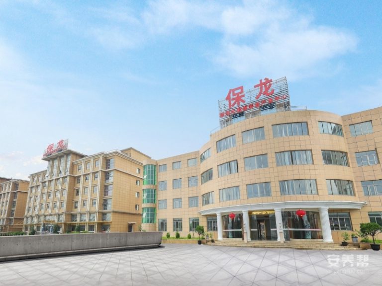 上海市中医药大协爱保龙养老院