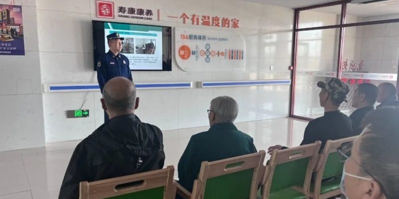 正蓝旗寿康颐养院