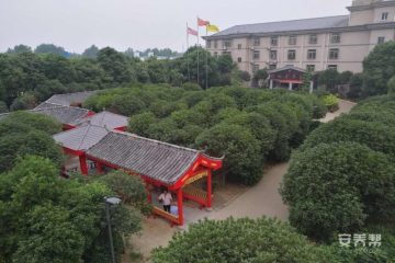 舒城县仁和老年公寓
