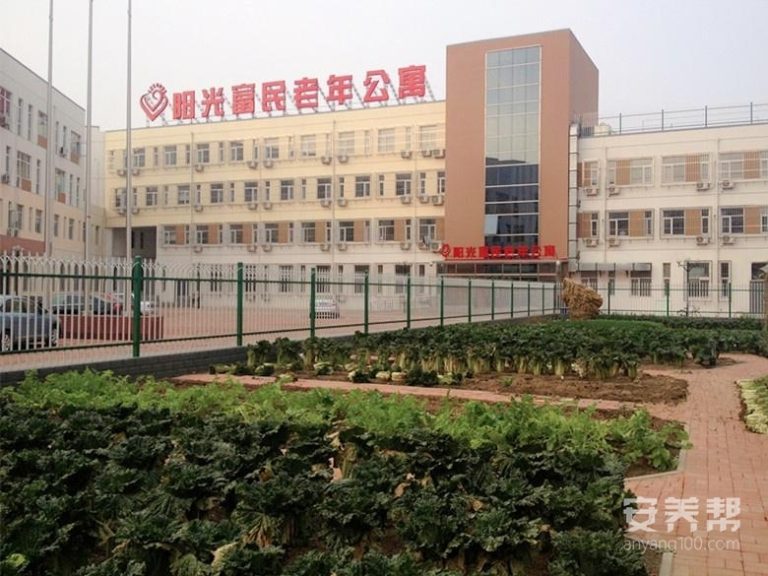 滨海新区塘沽阳光富民老年公寓