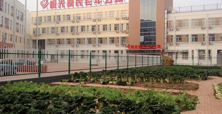 滨海新区塘沽阳光富民老年公寓