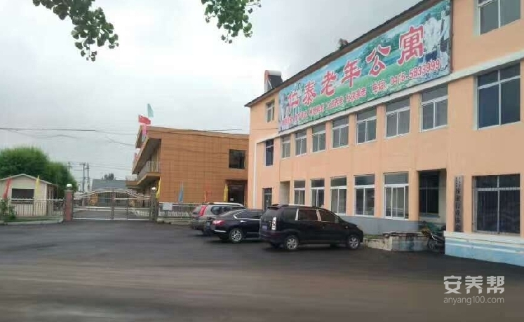 丹东宽甸仁泰老年公寓