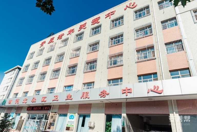 张家口桥西区青辰老年关爱中心
