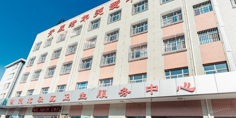 张家口桥西区青辰老年关爱中心