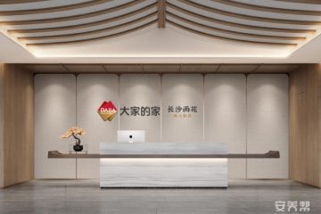 大家的家·长沙雨花城心社区