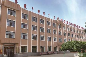 巴彦淖尔市老年康复护理院