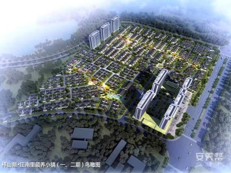 咸宁江南里颐养中心