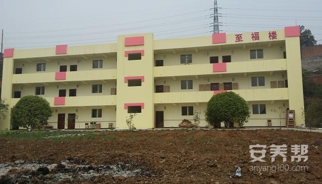 宜昌市伍家岗区福寿居老年公寓