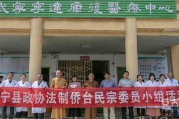 江西武宁宁达颐养院