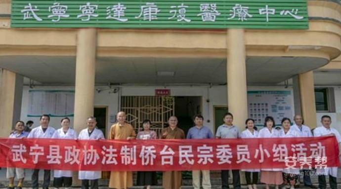 江西武宁宁达颐养院