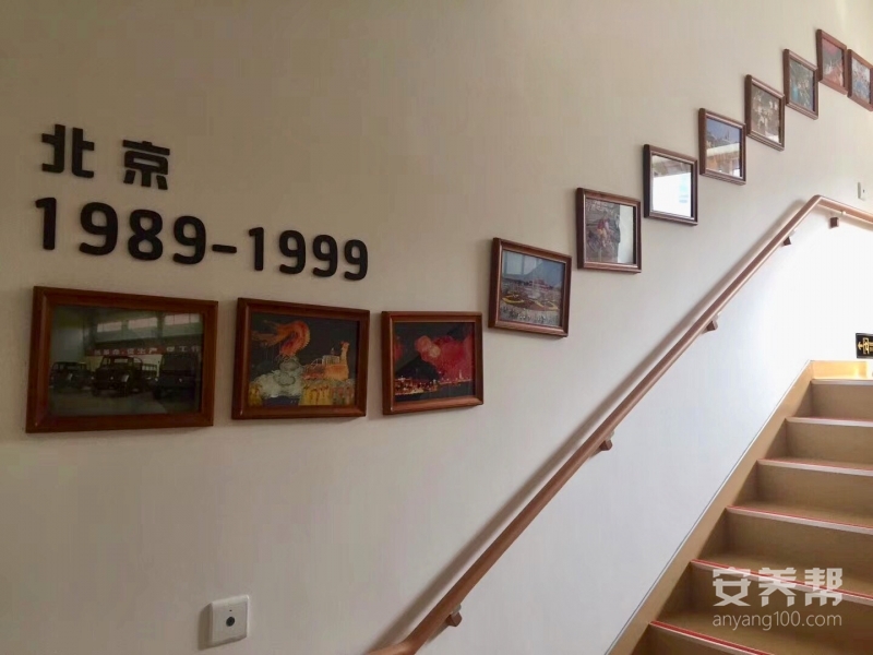 亚运村养老照料中心（首开寸草学知园）