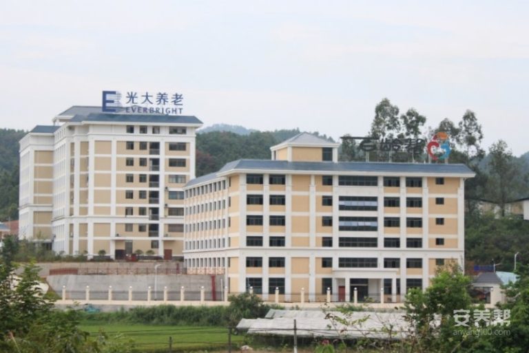 光大百龄帮·建瓯颐养中心
