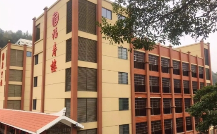 寿宁县鳌阳镇福康老年公寓