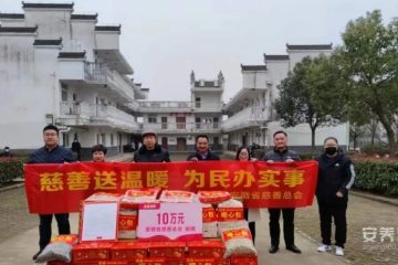 合肥市蜀山区小庙镇五十墩养老服务中心
