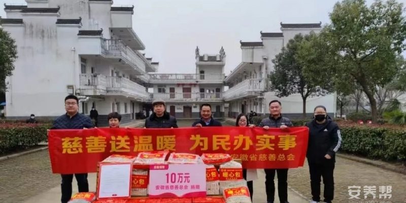 合肥市蜀山区小庙镇五十墩养老服务中心