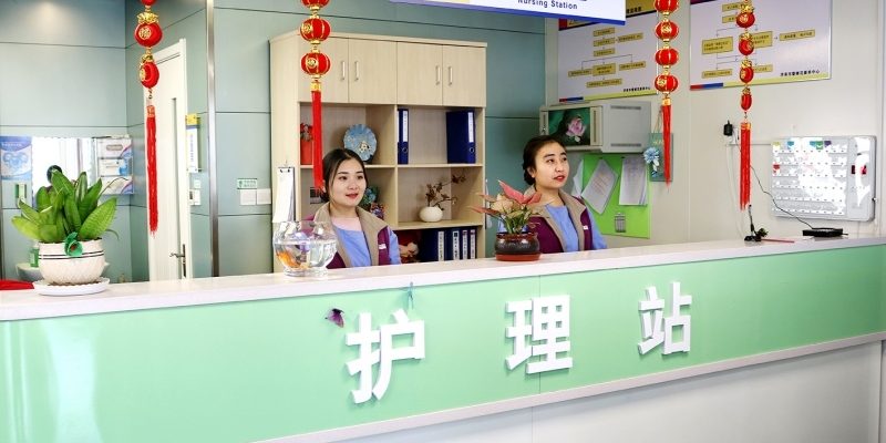 济南蕾娜范康养中心
