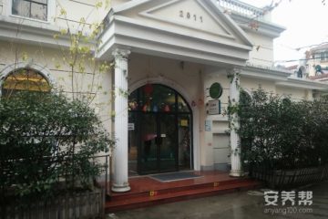 上海石岚社区爱照护快捷站