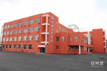 大庆市百福苑护理院