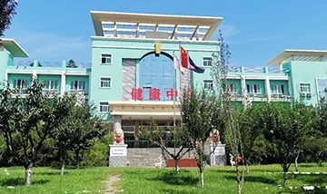 唐山市古冶区圣火医养康复健康中心