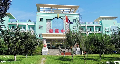 唐山市古冶区圣火医养康复健康中心