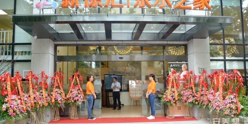 鸿泰乐尔之家（新徐汇店）