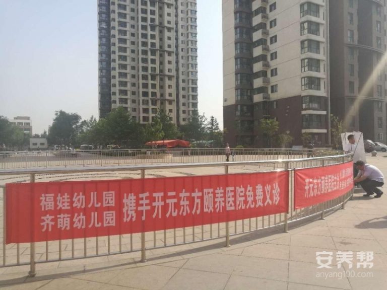 天津市津南区开元东方养老院（开元之心颐养园）