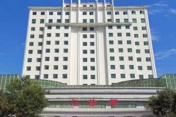 宁晋县康怡养老护理院