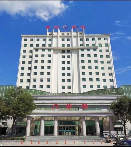 宁晋县康怡养老护理院