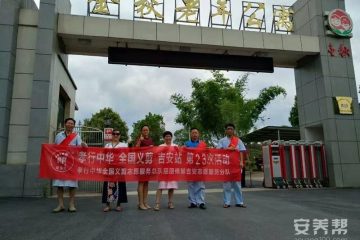 吉安金秋老年公寓