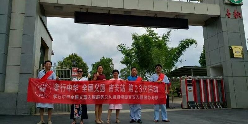 吉安金秋老年公寓